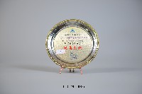 香港元朗柔道會2008年臺灣柔道遊學交流團紀念品藏品圖，第1張