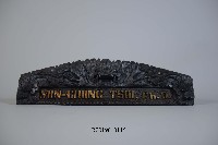 蔡敏忠校長雕刻桌牌藏品圖，第1張
