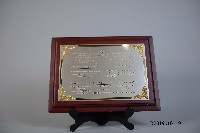 1997年國際大專運動教練研討會致贈蔡敏忠博士紀念牌藏品圖，第1張