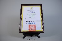 桃園市文欣國小「走讀坪頂」課程感謝狀藏品圖，第1張