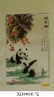 成都體育學院致贈蜀鏽-兩隻熊貓國寶圖藏品圖，第1張
