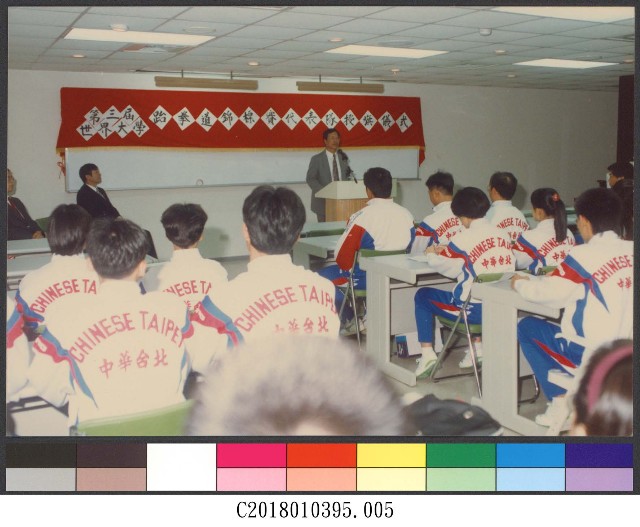 79學年跆拳道錦標賽(80年)5-相片的圖片