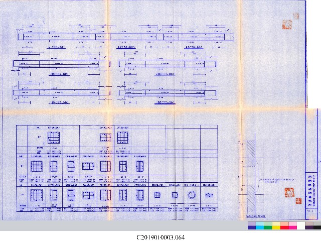 工程結算書：室內網球場及室外射箭場新建工程(掃描電子檔)_64的圖片