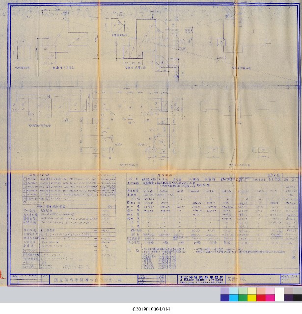 工程結算書：學生宿舍建築新建工程(掃描電子檔)-14的圖片