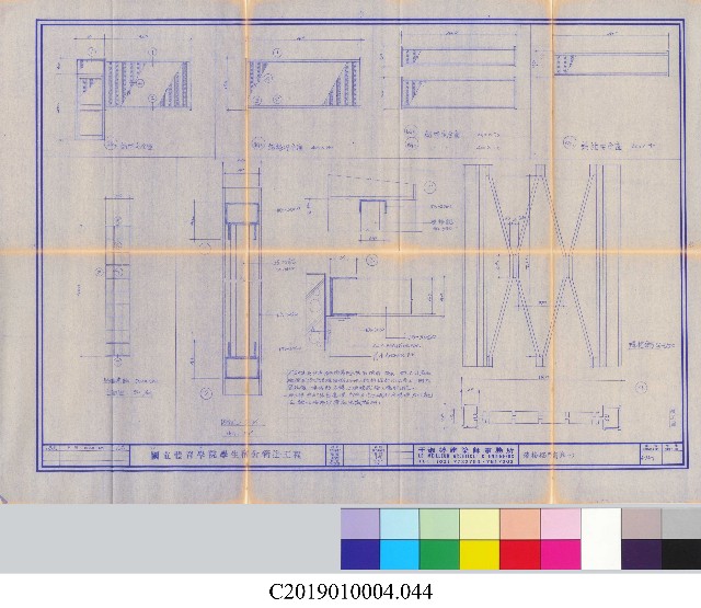工程結算書：學生宿舍建築新建工程(掃描電子檔)-44的圖片