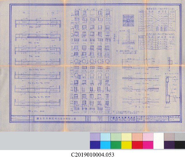 工程結算書：學生宿舍建築新建工程(掃描電子檔)-53的圖片
