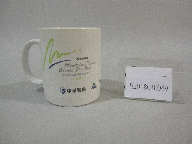 2006年雪山隧道國際奧林匹克路跑-紀念馬克杯的圖片