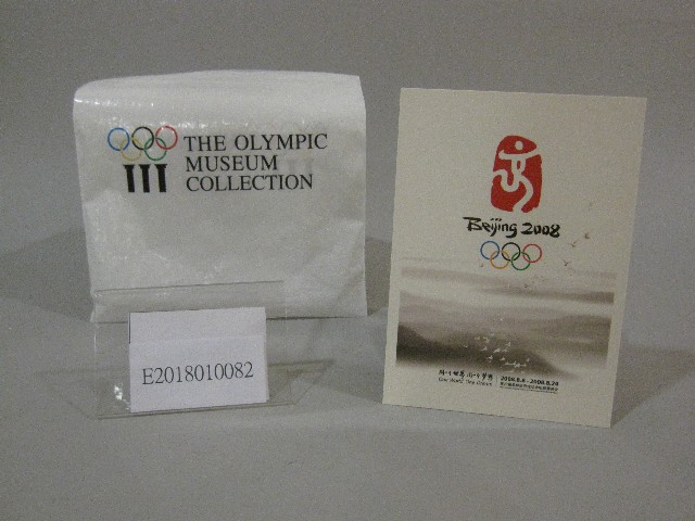 2008年夏季奧林匹克運動會海報圖-明信片