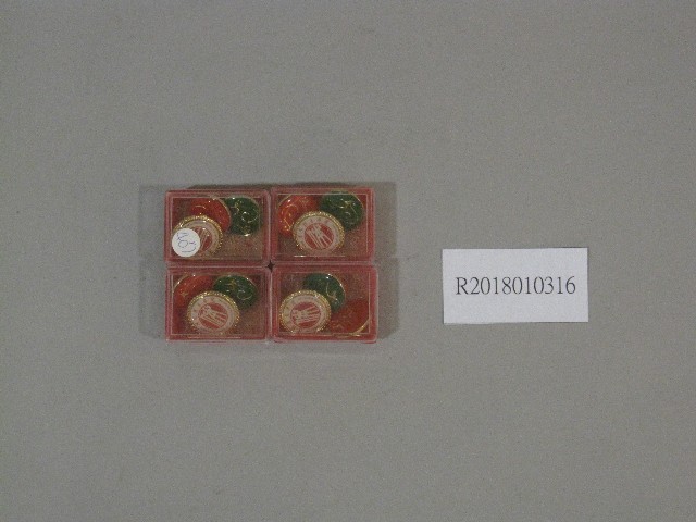 徽章紀念品-中國瀋陽體育學院贈的圖片