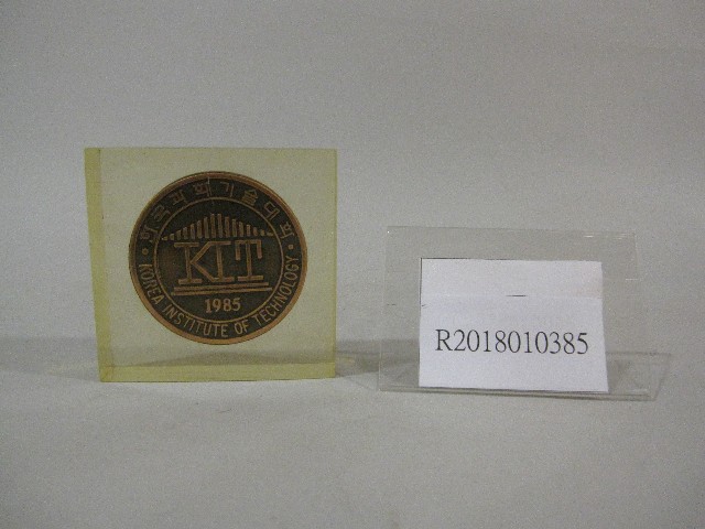 KIT紙鎮紀念品-韓國科學技術研究院贈的圖片