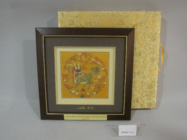 麒麟圖紀念品(裝框)-江蘇省高職高專院校體育教學指導委員會贈的圖片