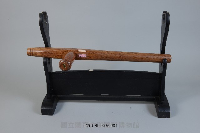 雙枴藏品圖，第1張