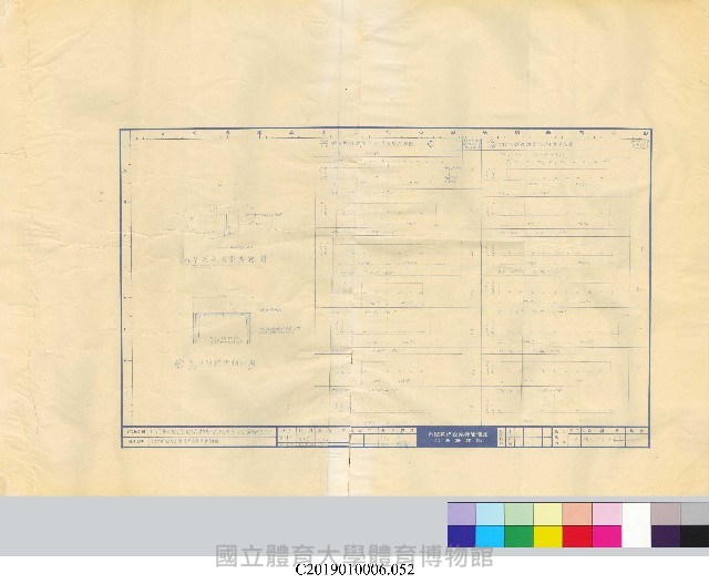 中正運動公園綜合體育館新建工程平面設計圖(掃描電子檔)_52藏品圖，第1張
