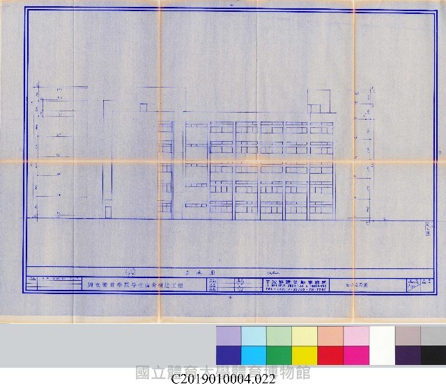工程結算書：學生宿舍建築新建工程(掃描電子檔)-22藏品圖，第1張