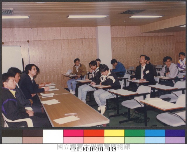 80學年度大專院校跆拳教練講習開會結訓典禮(81年)8-相片藏品圖，第1張
