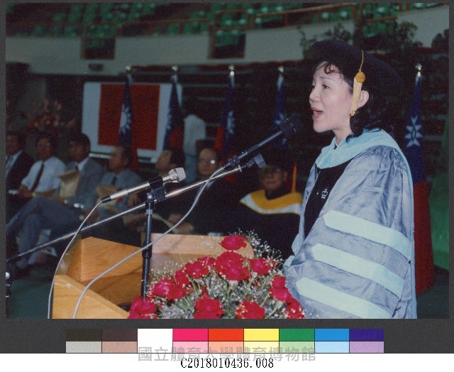 79級畢業典禮於民國79年6月20日舉行8-相片藏品圖，第1張
