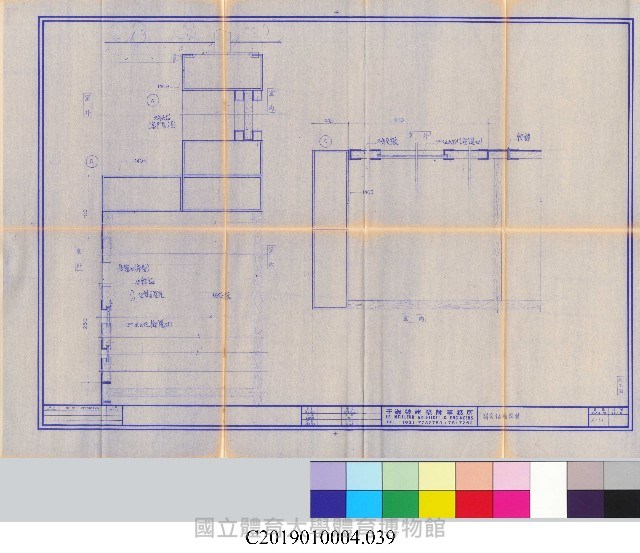 工程結算書：學生宿舍建築新建工程(掃描電子檔)-39藏品圖，第1張