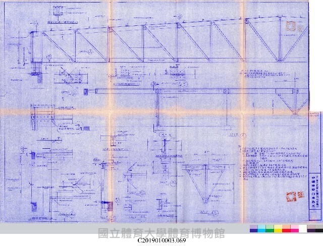 工程結算書：室內網球場及室外射箭場新建工程(掃描電子檔)_69藏品圖，第1張