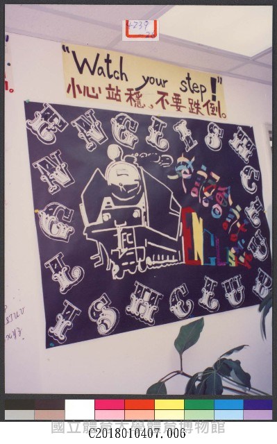 社團評鑑6-相片藏品圖，第1張