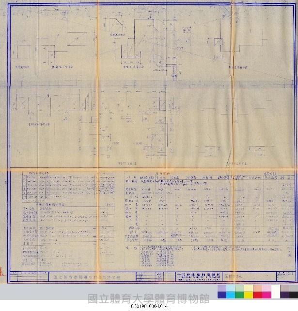 工程結算書：學生宿舍建築新建工程(掃描電子檔)-14藏品圖，第1張