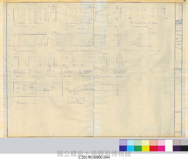 中正運動公園綜合體育館新建工程平面設計圖(掃描電子檔)_44藏品圖，第1張