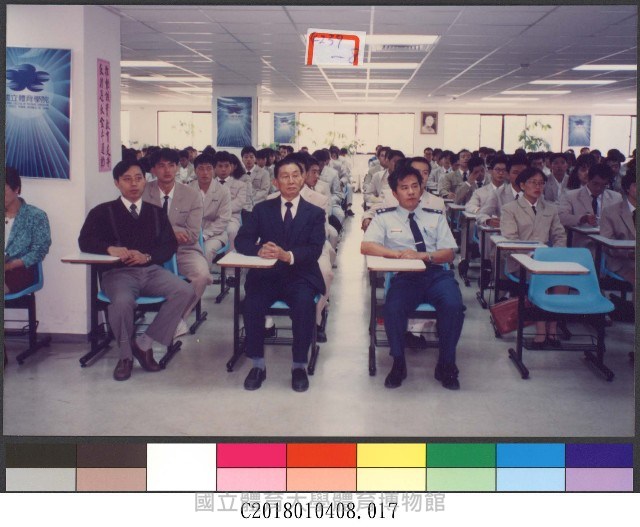 畢業典禮及植樹活動17-相片藏品圖，第1張