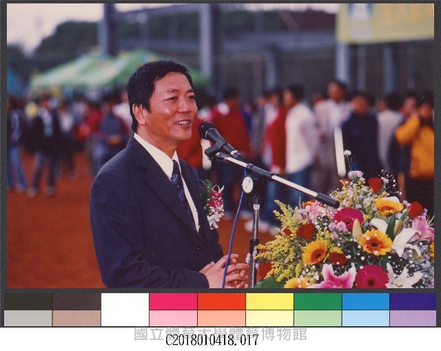 民國92年棒球場啟用17-相片藏品圖，第1張