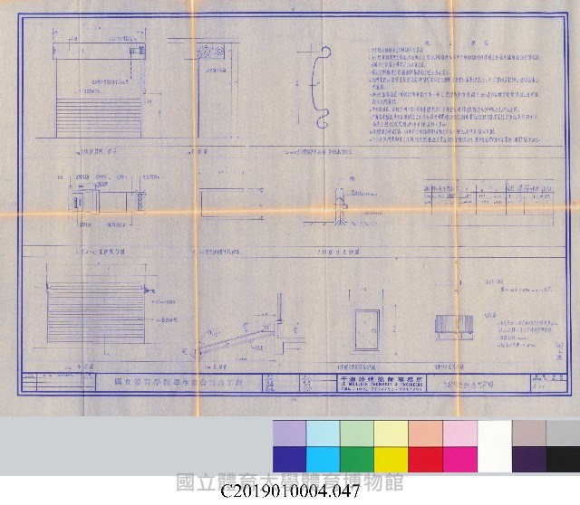 工程結算書：學生宿舍建築新建工程(掃描電子檔)-47藏品圖，第1張