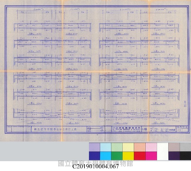 工程結算書：學生宿舍建築新建工程(掃描電子檔)-67藏品圖，第1張