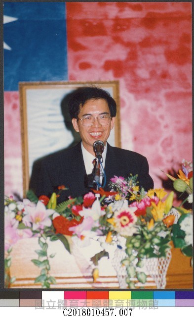 民國86年國立體育學院慶祝十周年院慶大會合唱比賽7-相片藏品圖，第1張