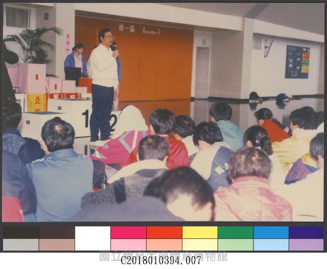 國立體育學院80學年度越野賽跑(80年)7-相片藏品圖，第1張