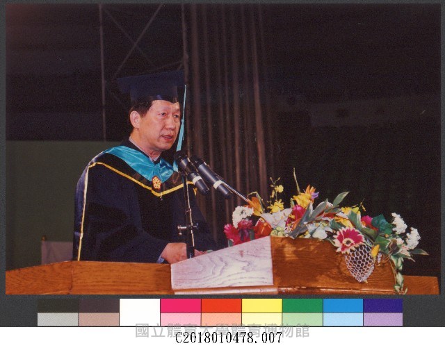 92年國立體育學院十六週年院慶慶祝大會7-相片藏品圖，第1張