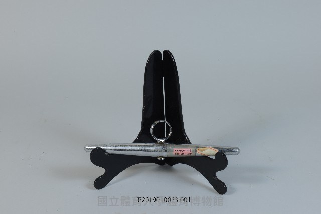 峨嵋刺藏品圖，第1張