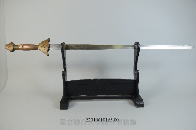 湛盧劍-劍藏品圖，第1張