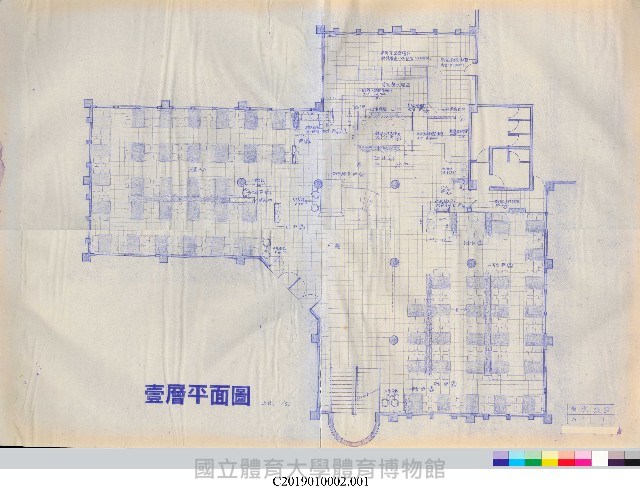 餐廳建築工程平面設計圖本(掃描電子檔)_1藏品圖，第1張