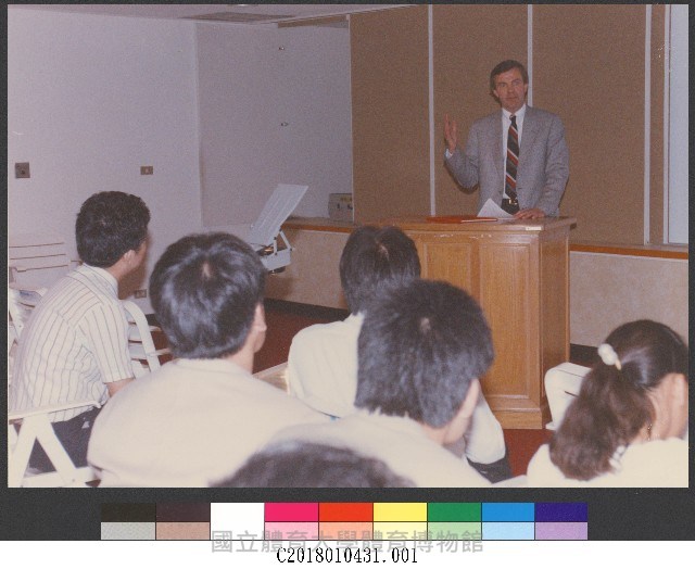 79年6月外籍教授應邀專題講座1-相片藏品圖，第1張