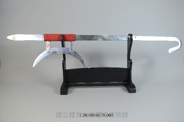 雙鈎藏品圖，第1張