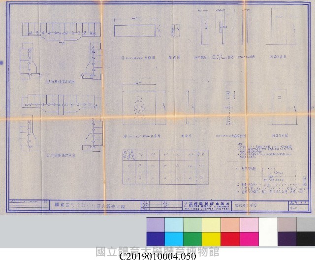 工程結算書：學生宿舍建築新建工程(掃描電子檔)-50藏品圖，第1張