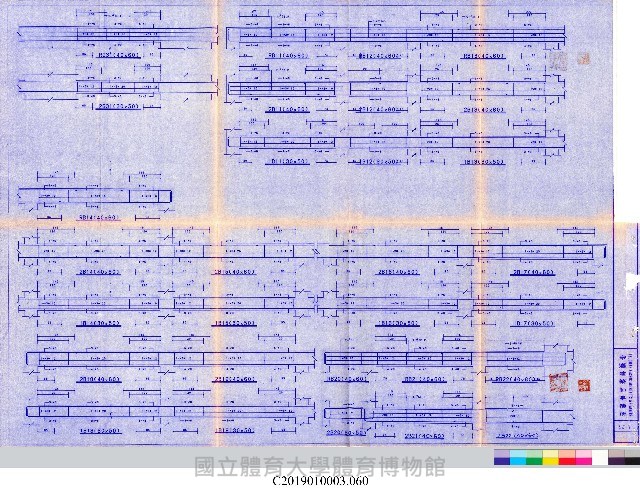 工程結算書：室內網球場及室外射箭場新建工程(掃描電子檔)_60藏品圖，第1張