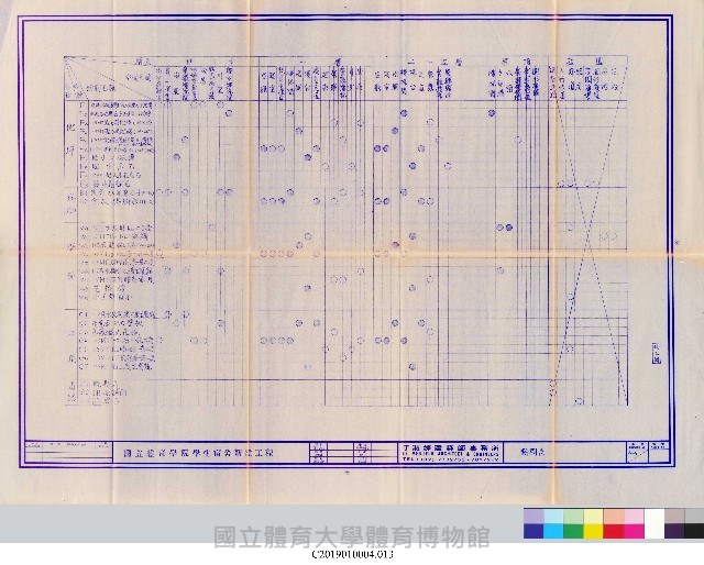 工程結算書：學生宿舍建築新建工程(掃描電子檔)-13藏品圖，第1張