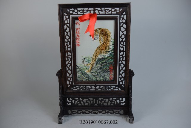 木製屏風藏品圖，第1張