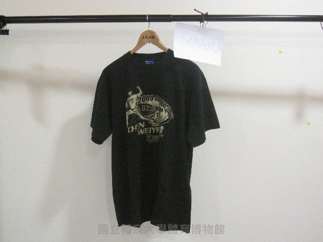 陳偉殷棒球紀念球衣藏品圖，第1張