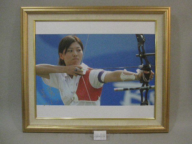 射箭選手吳蕙如-簽名相片(裝框)藏品圖，第1張
