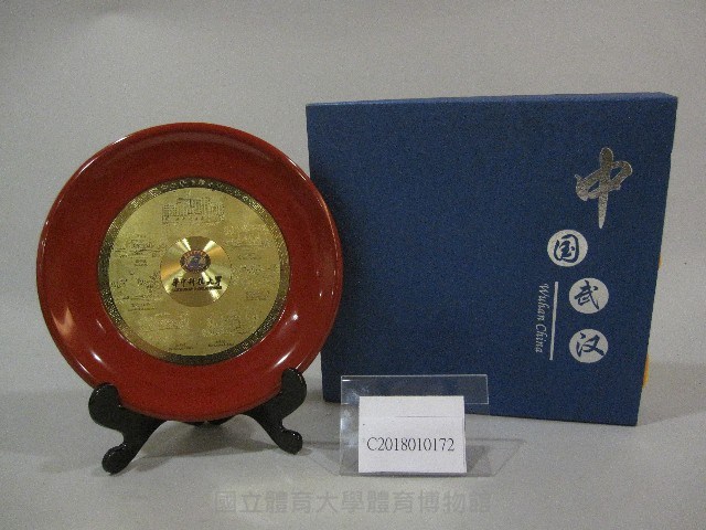 紀念盤-華中科技大學贈藏品圖，第1張