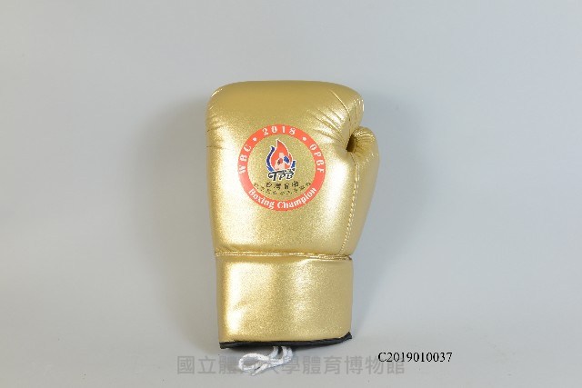 2018臺灣首場金腰帶職業男女拳王爭霸戰_紀念大手套藏品圖，第1張