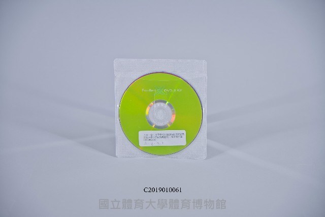87學年中等學校代理(課)教師師資職前教育學分班結業典禮相片-電子檔光碟藏品圖，第1張