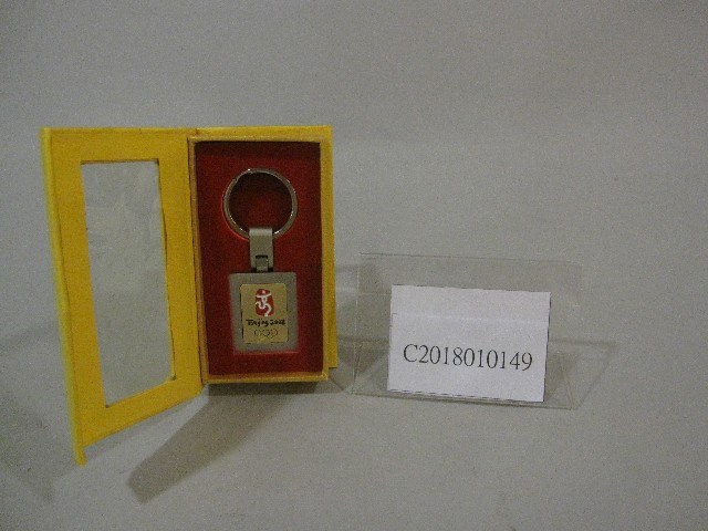 鑰匙圈紀念品-2008北京奧運贈藏品圖，第1張