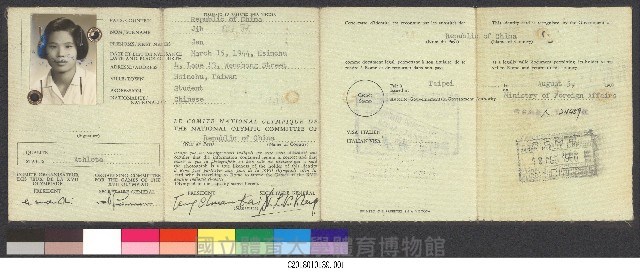 1960年紀政參加羅馬奧運選手證藏品圖，第1張