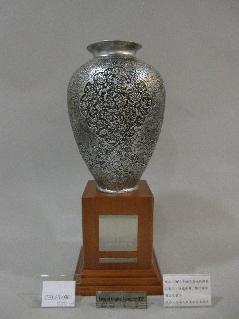 2013年世界桌球錦標賽雙打-冠軍獎盃(複製品)藏品圖，第1張
