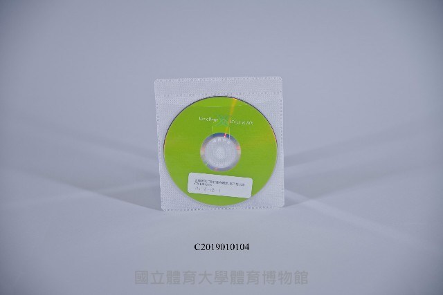 宜蘭礁溪二龍村龍舟競渡_電子檔光碟藏品圖，第1張